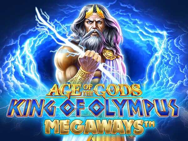 King Of Olympus