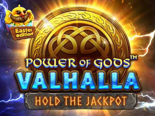 Power Of Goos Valhalla